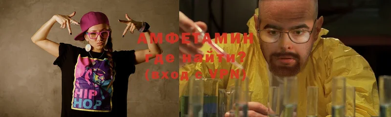 купить  сайты  Саки  Amphetamine Розовый 