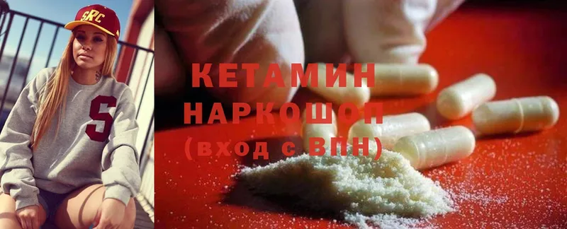 Кетамин ketamine  blacksprut как войти  Саки 