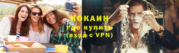 каннабис Бронницы